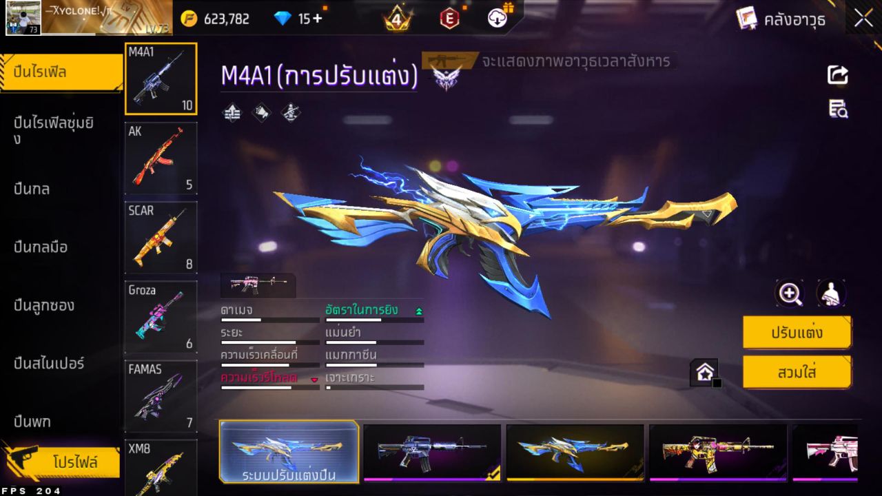 FREEFIRE
