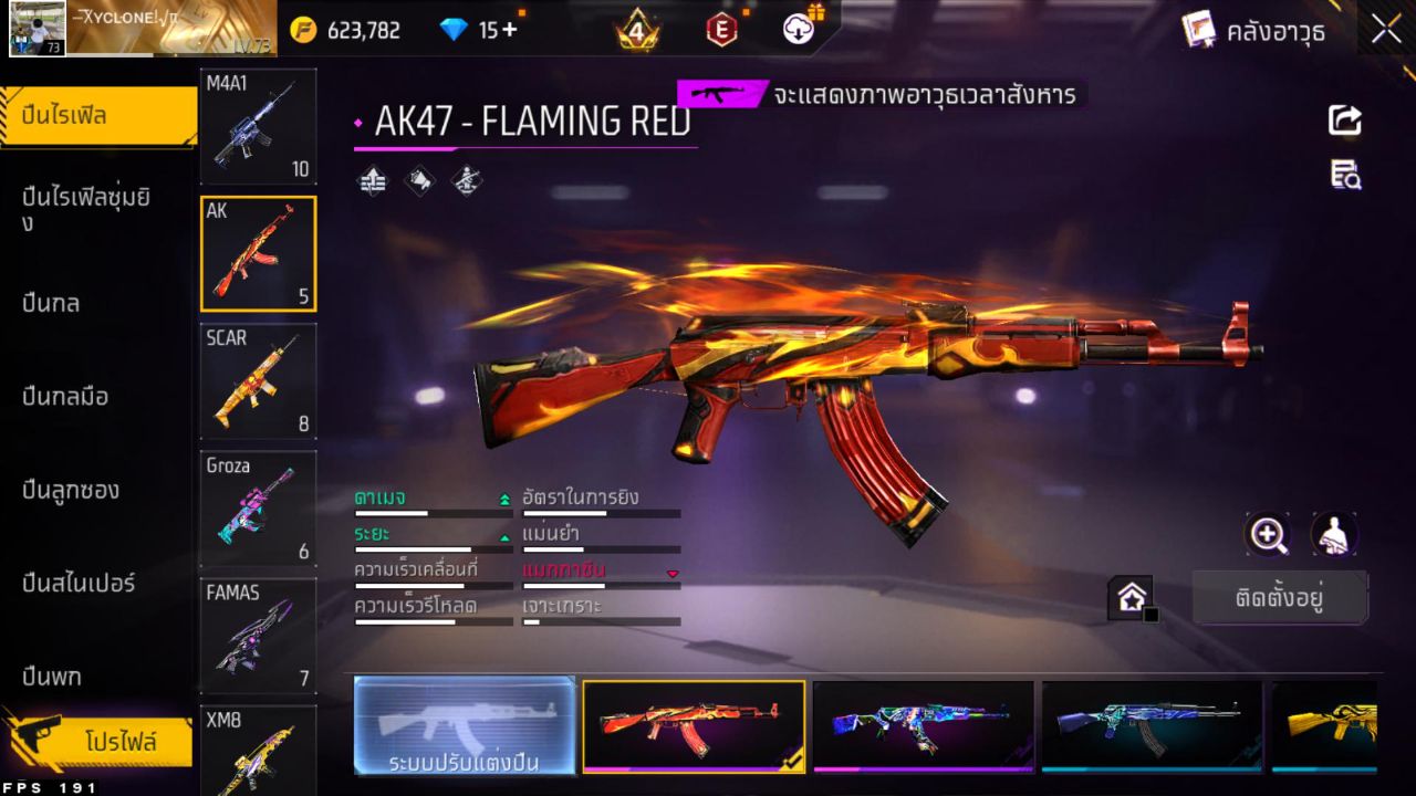 FREEFIRE