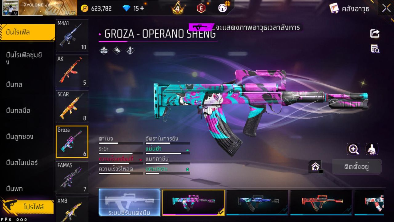 FREEFIRE