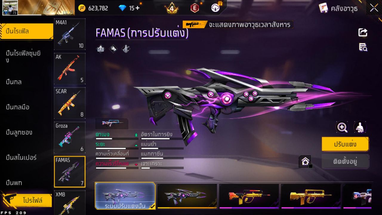 FREEFIRE