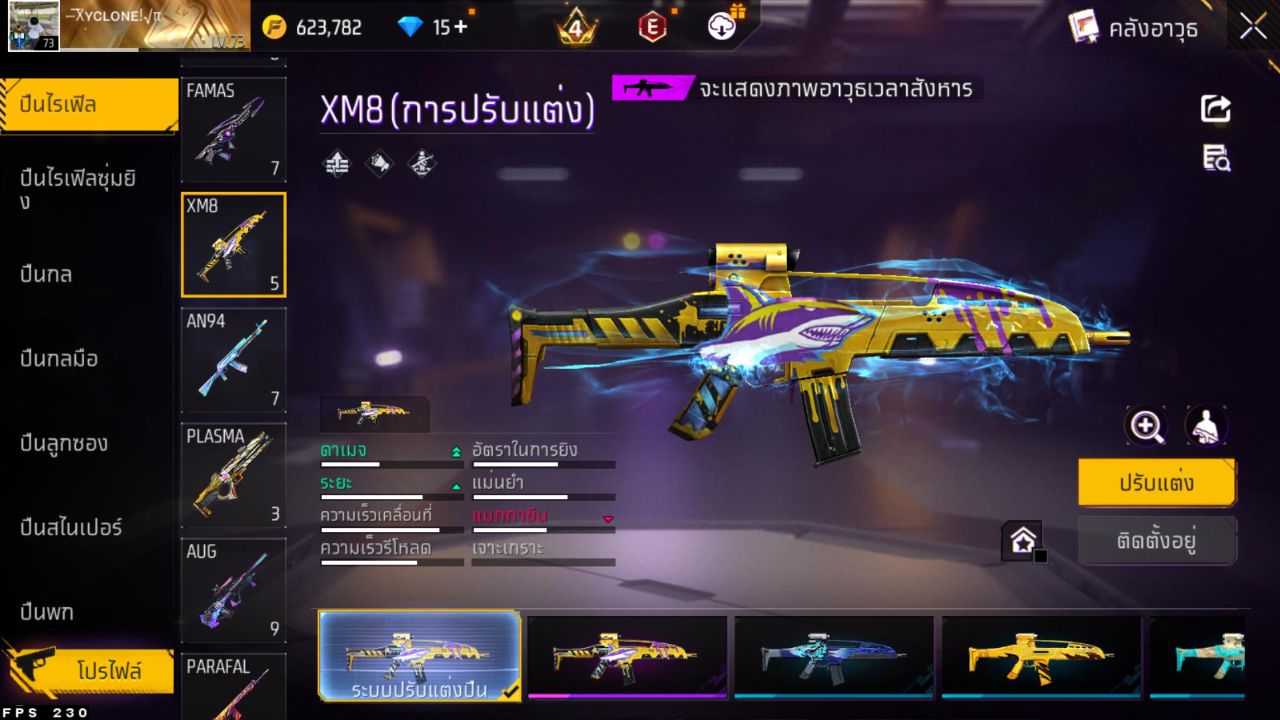 FREEFIRE