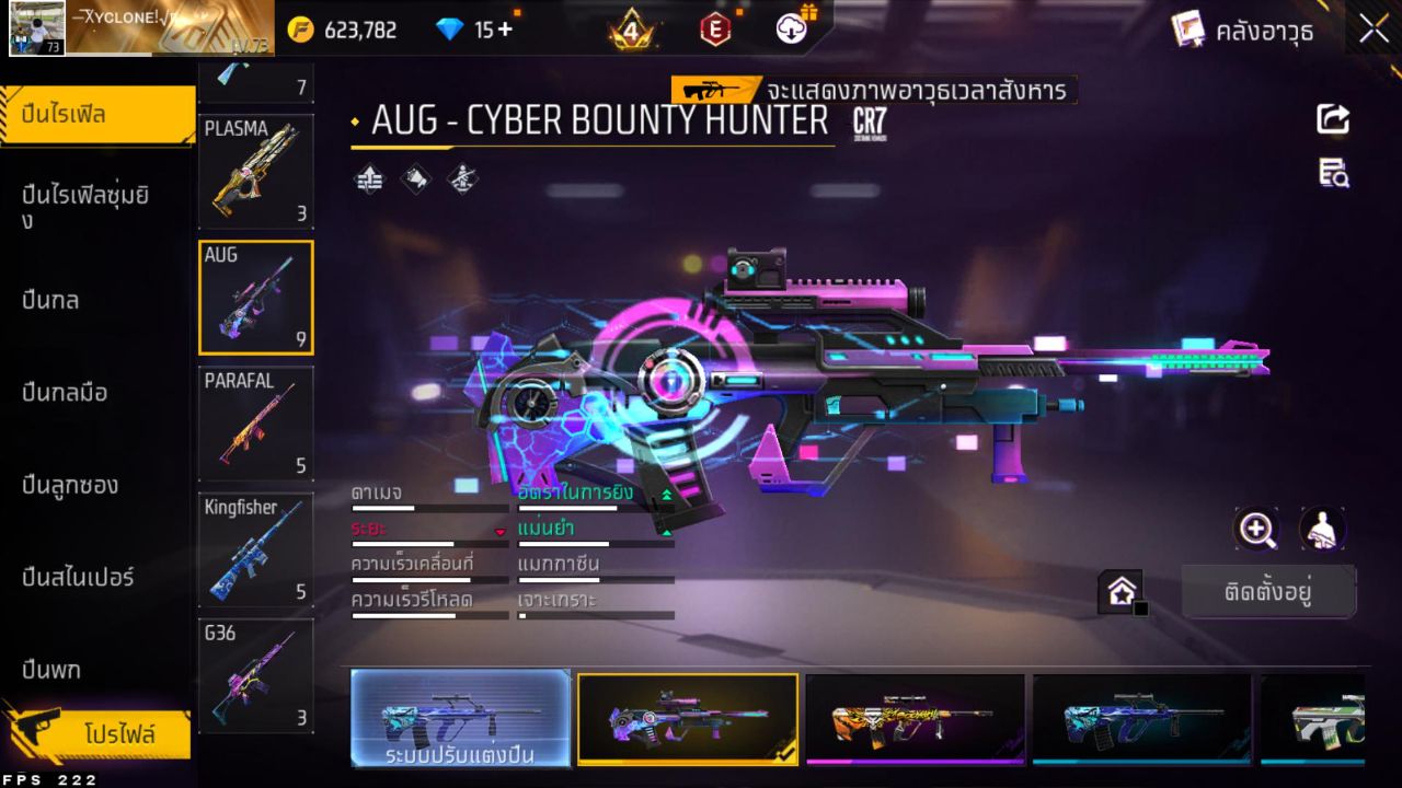 FREEFIRE