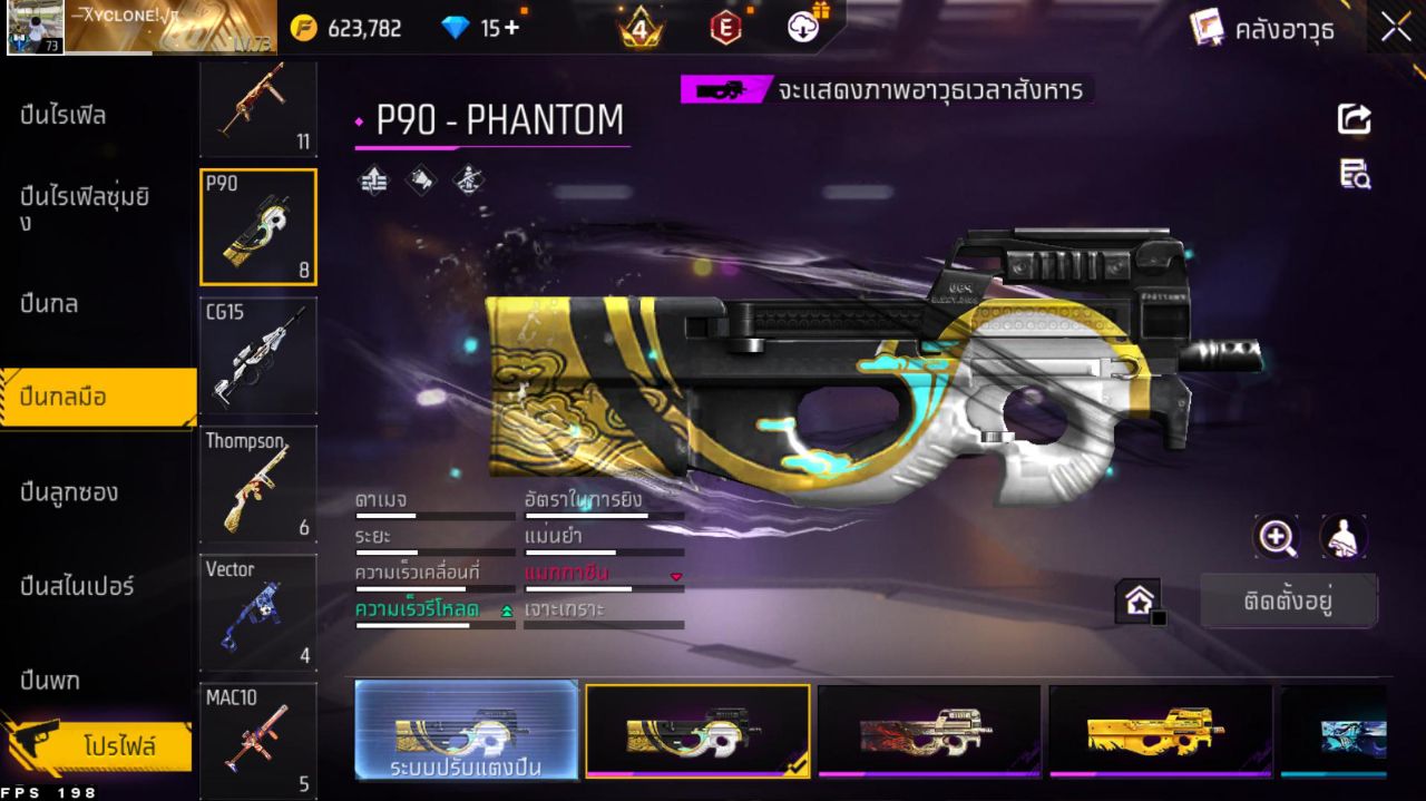 FREEFIRE