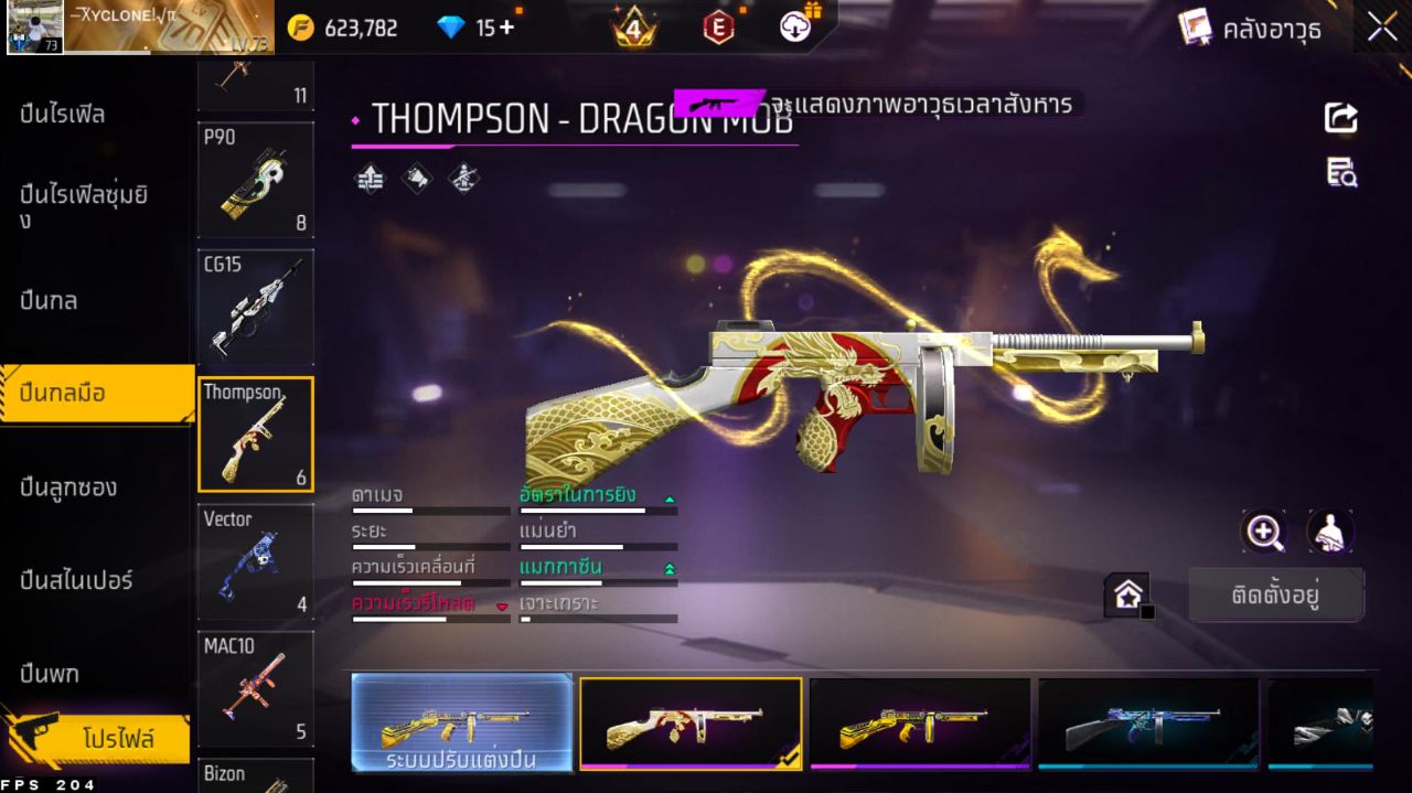 FREEFIRE