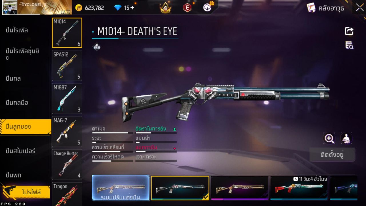 FREEFIRE