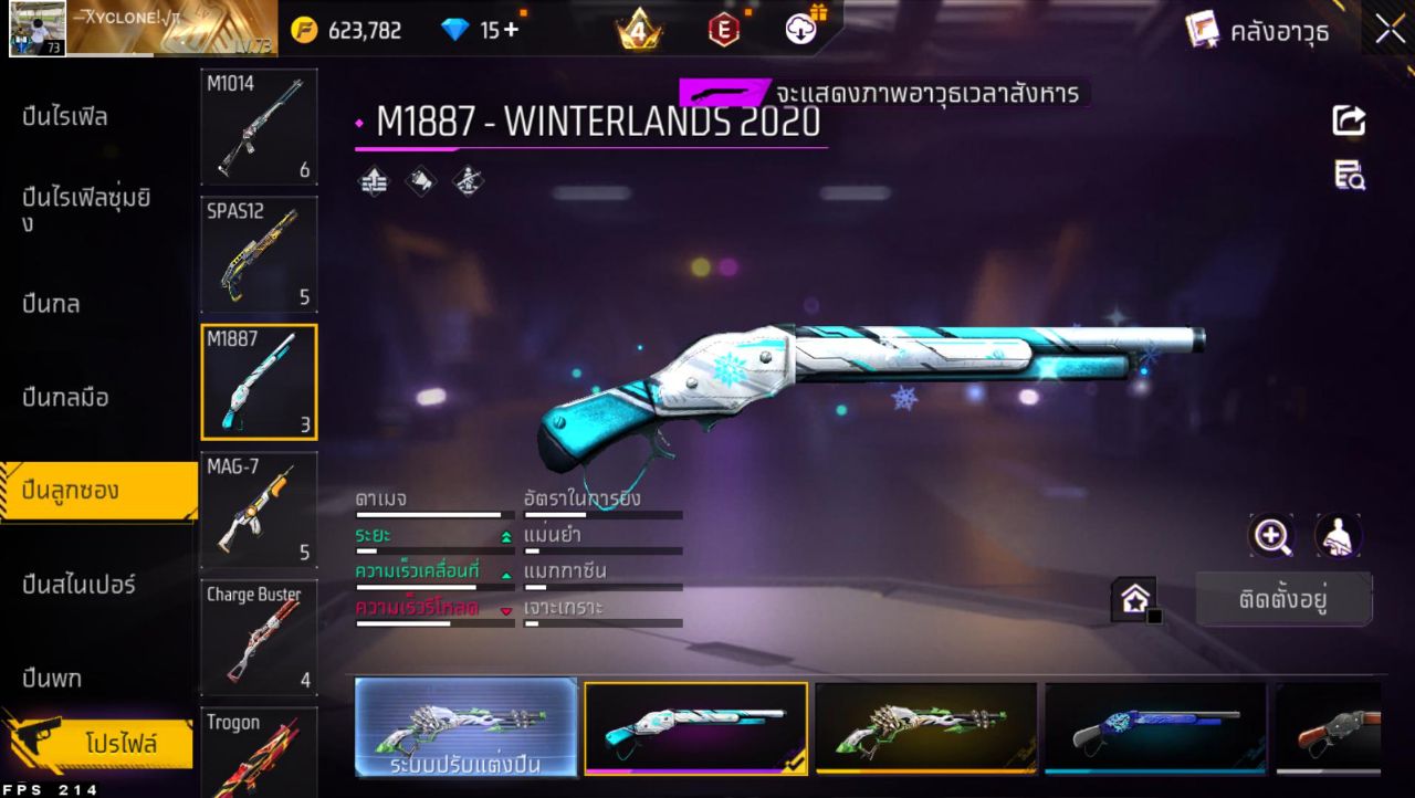 FREEFIRE