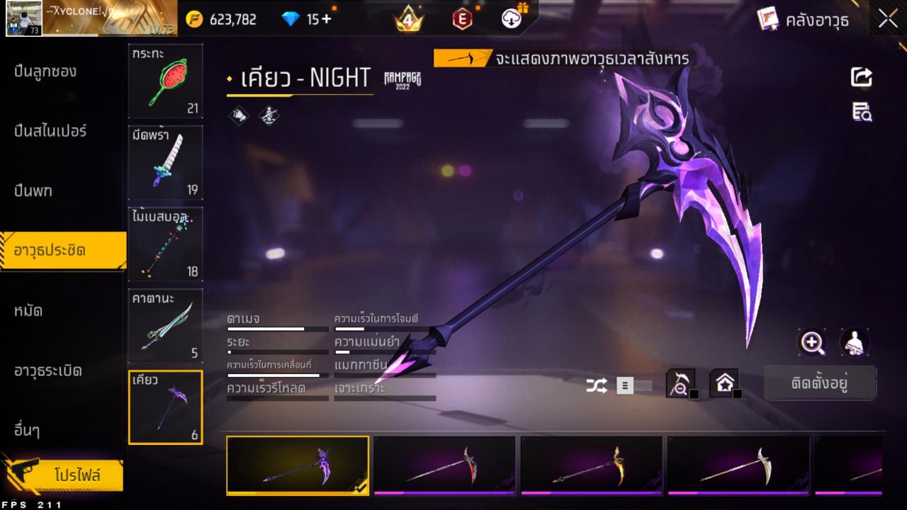 FREEFIRE