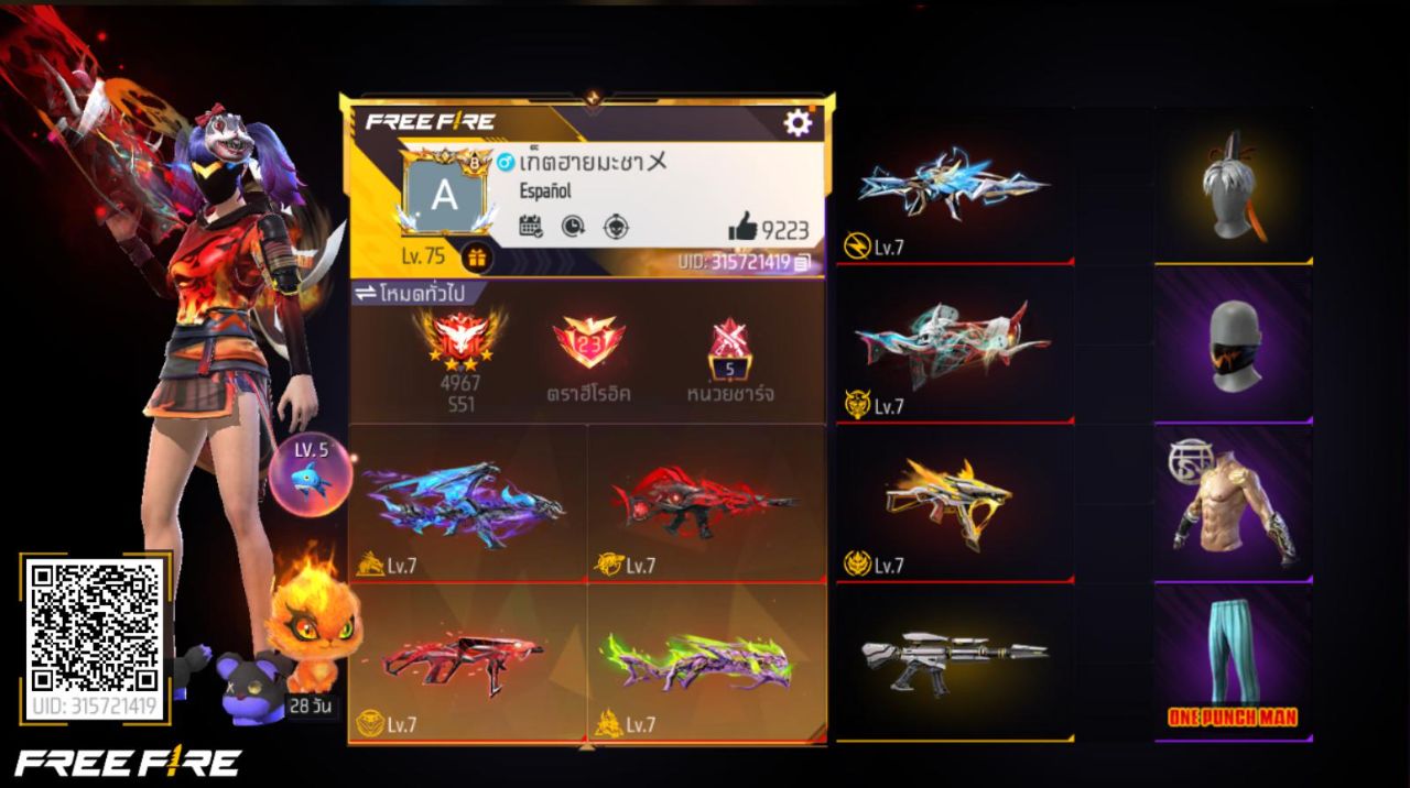 FREEFIRE