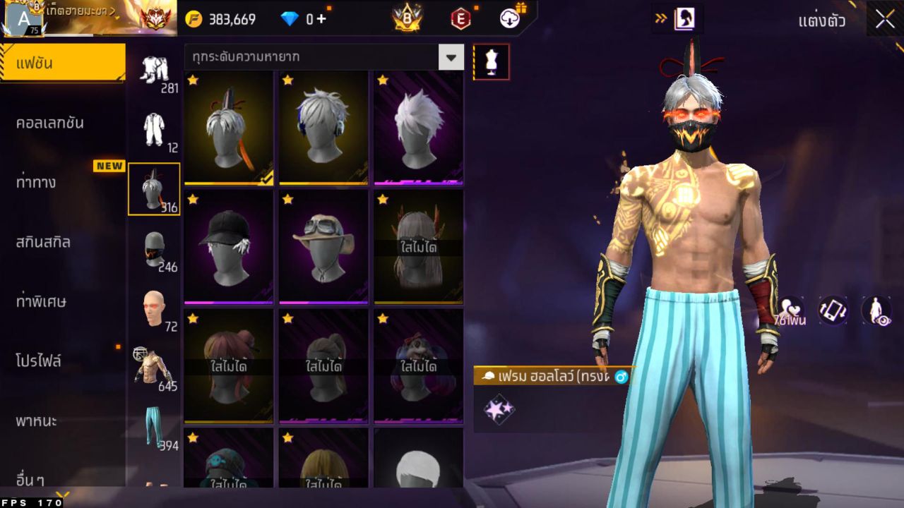 FREEFIRE