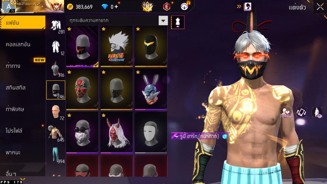 FREEFIRE