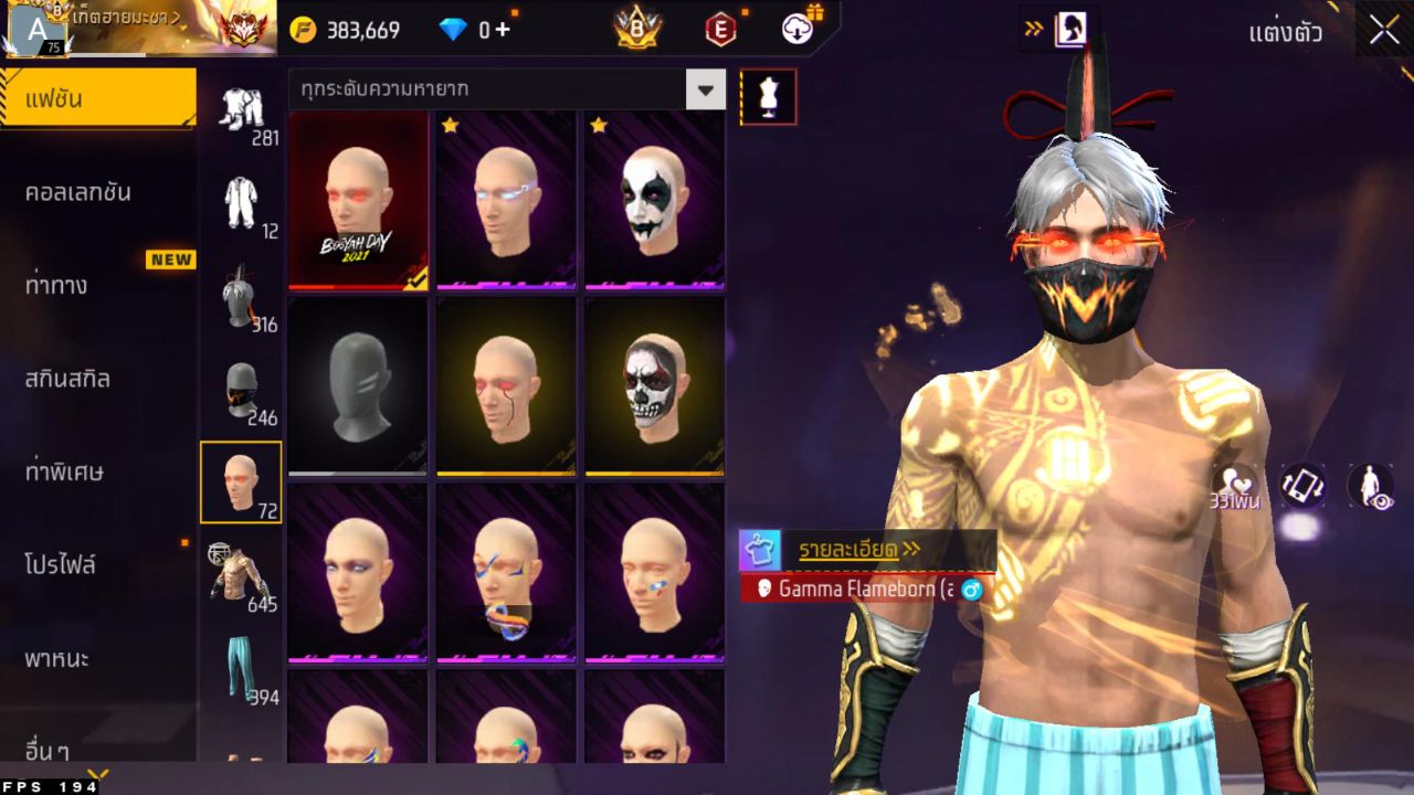 FREEFIRE