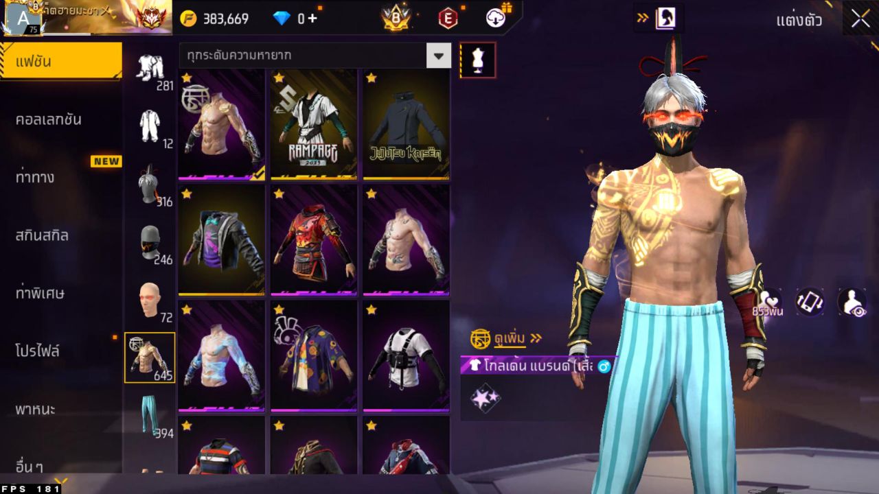 FREEFIRE