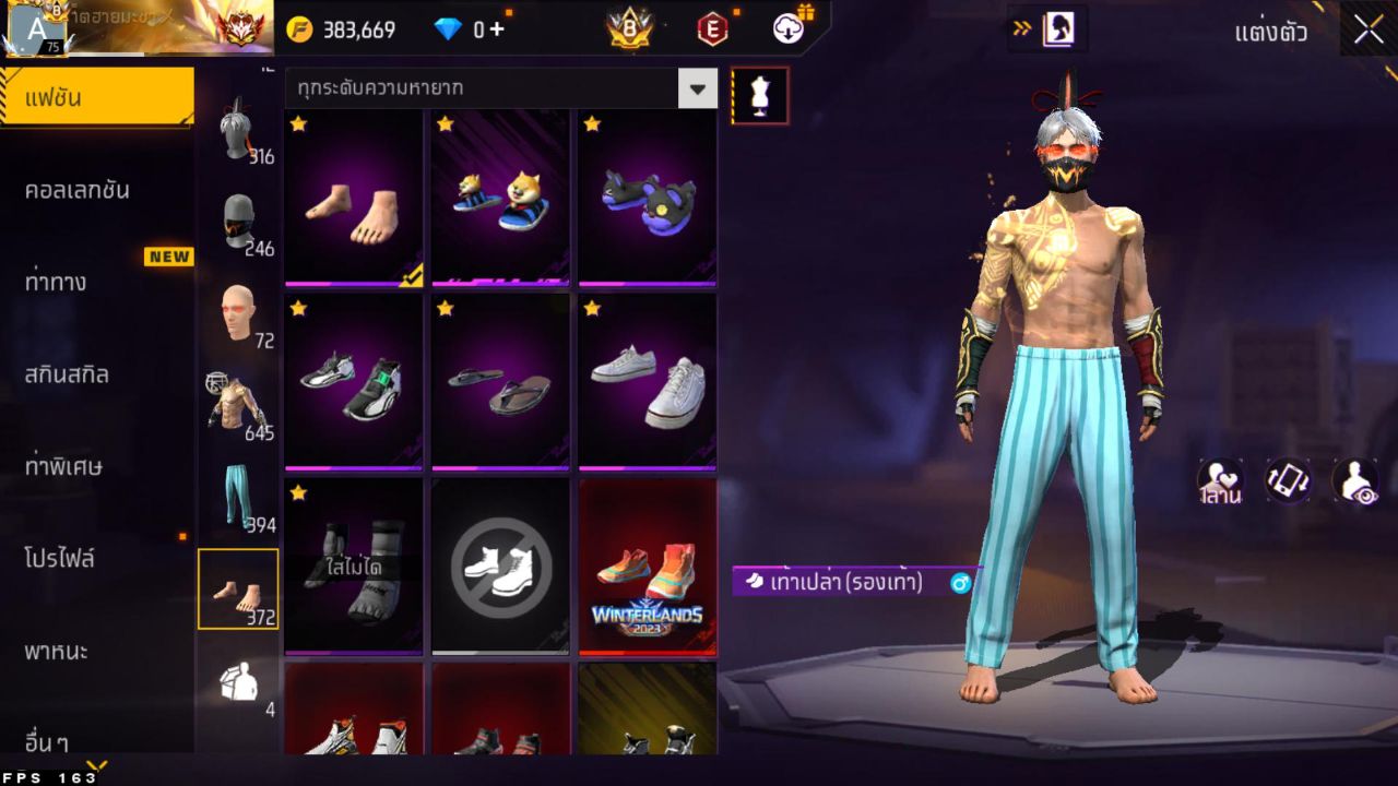 FREEFIRE