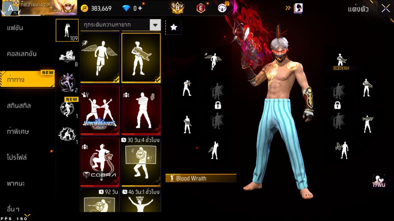 FREEFIRE