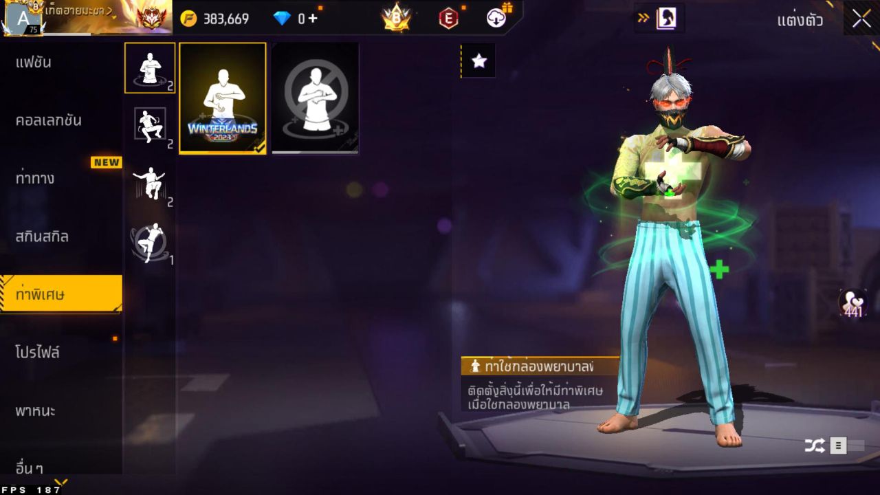 FREEFIRE
