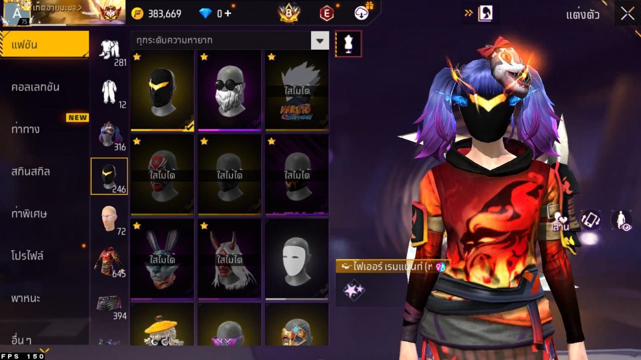 FREEFIRE