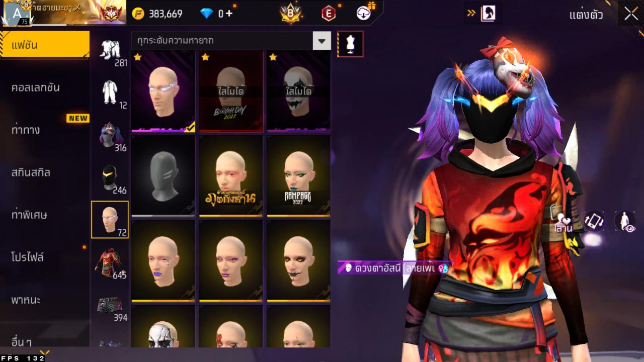 FREEFIRE