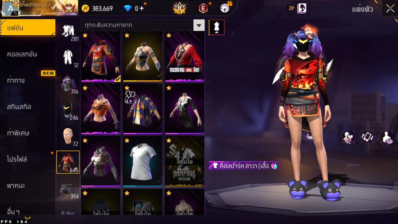 FREEFIRE