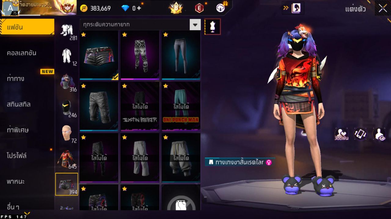 FREEFIRE