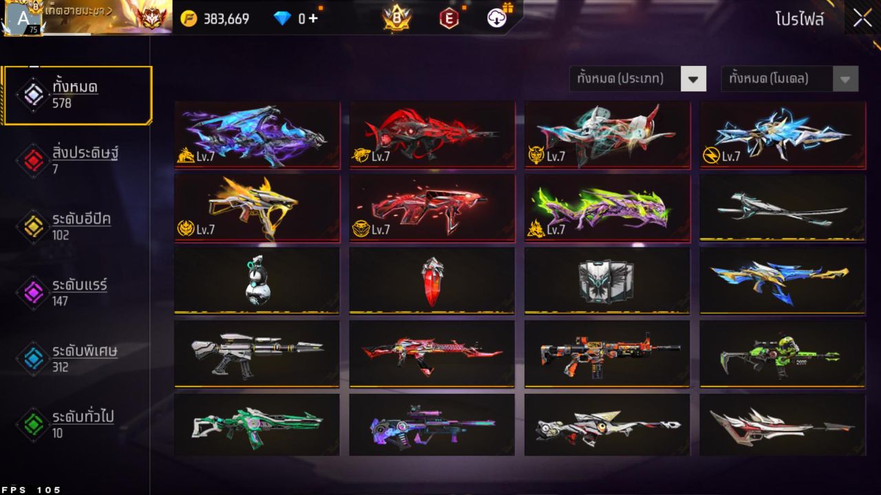 FREEFIRE