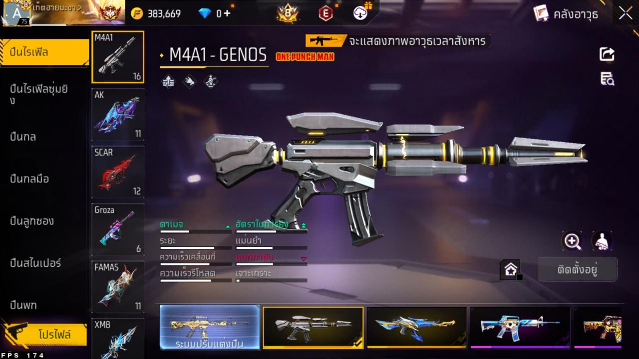FREEFIRE