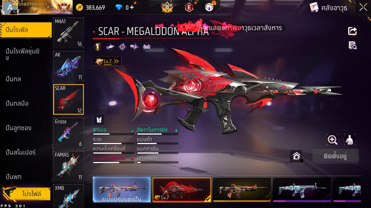 FREEFIRE