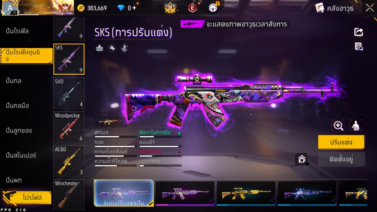 FREEFIRE