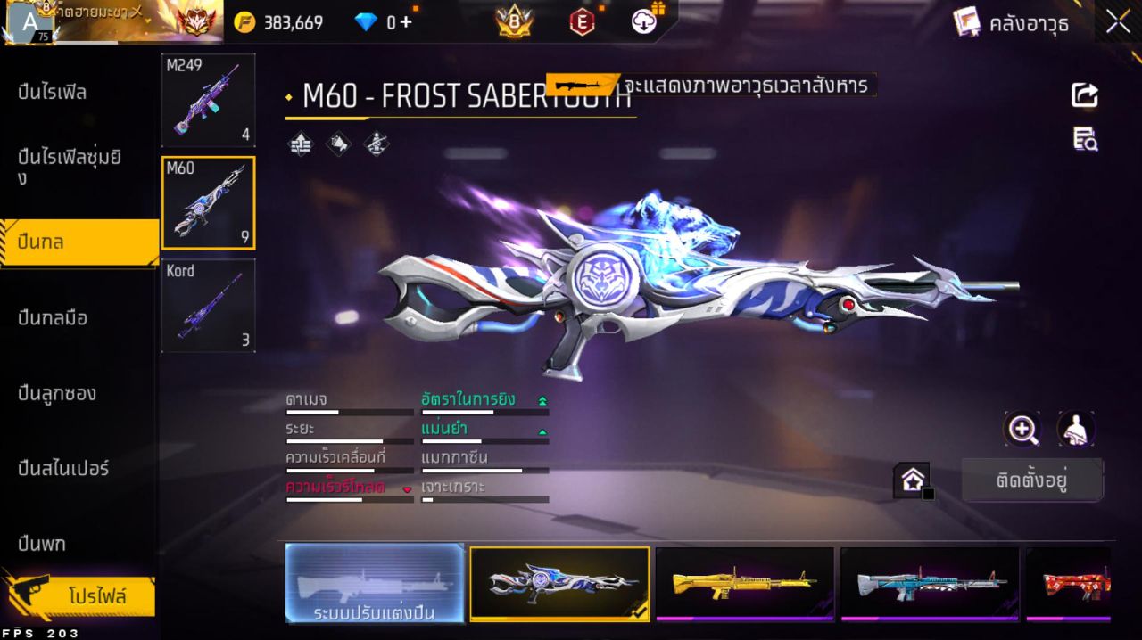 FREEFIRE