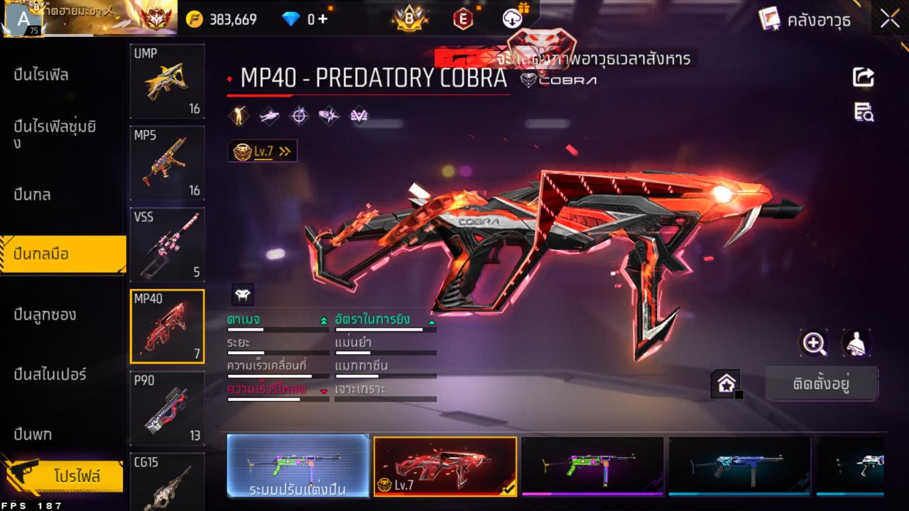 FREEFIRE