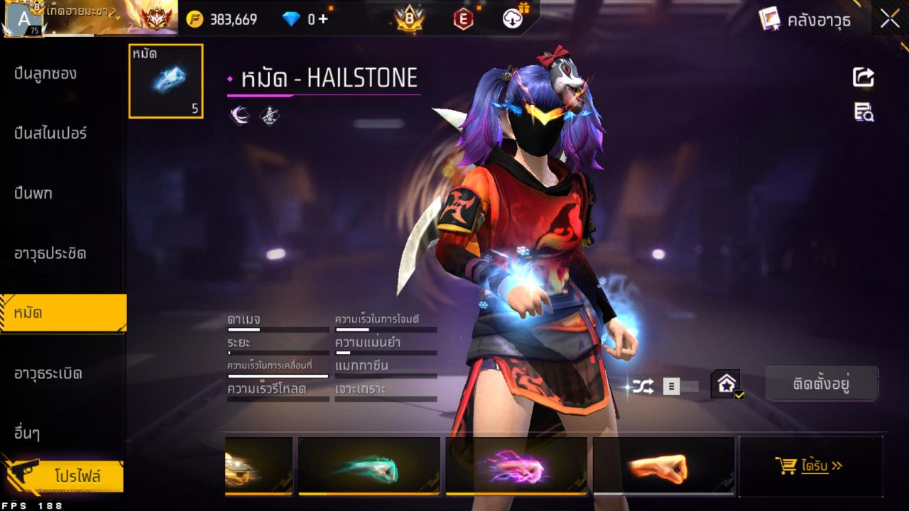 FREEFIRE