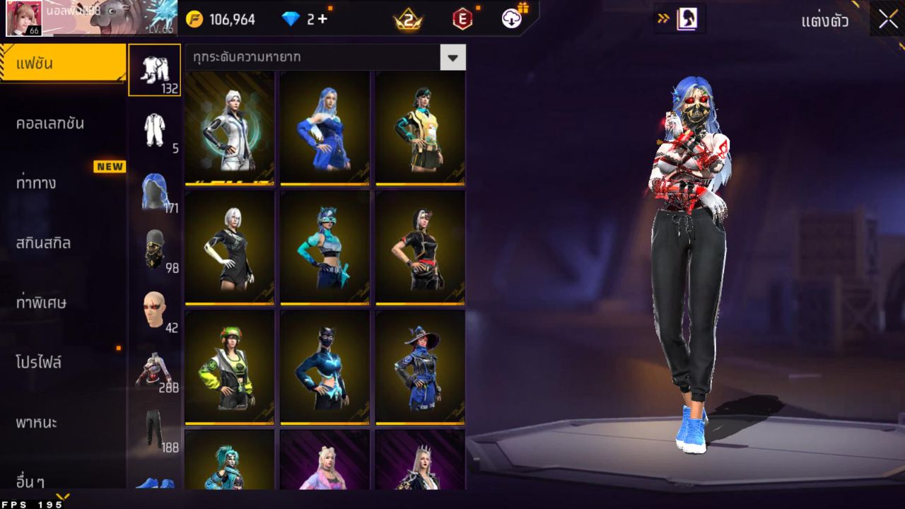 FREEFIRE