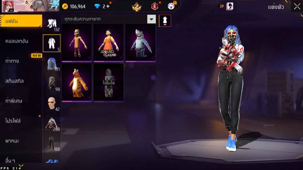 FREEFIRE