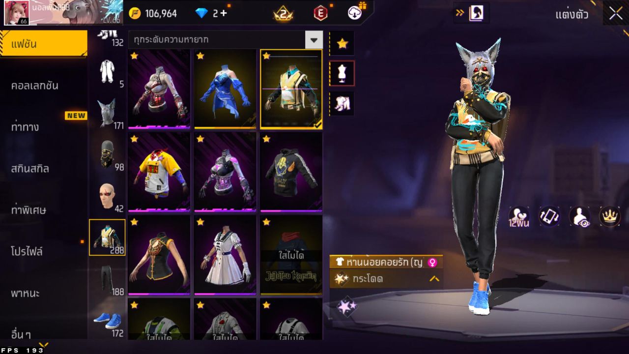 FREEFIRE