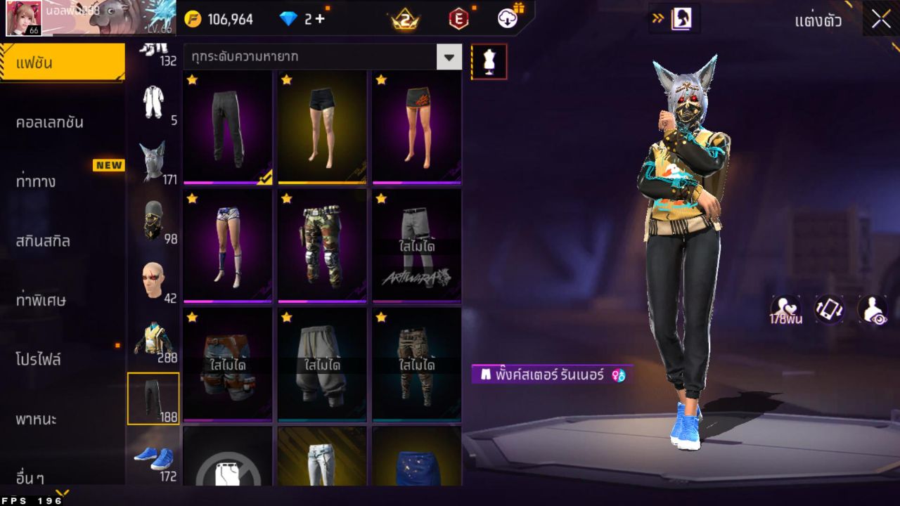 FREEFIRE