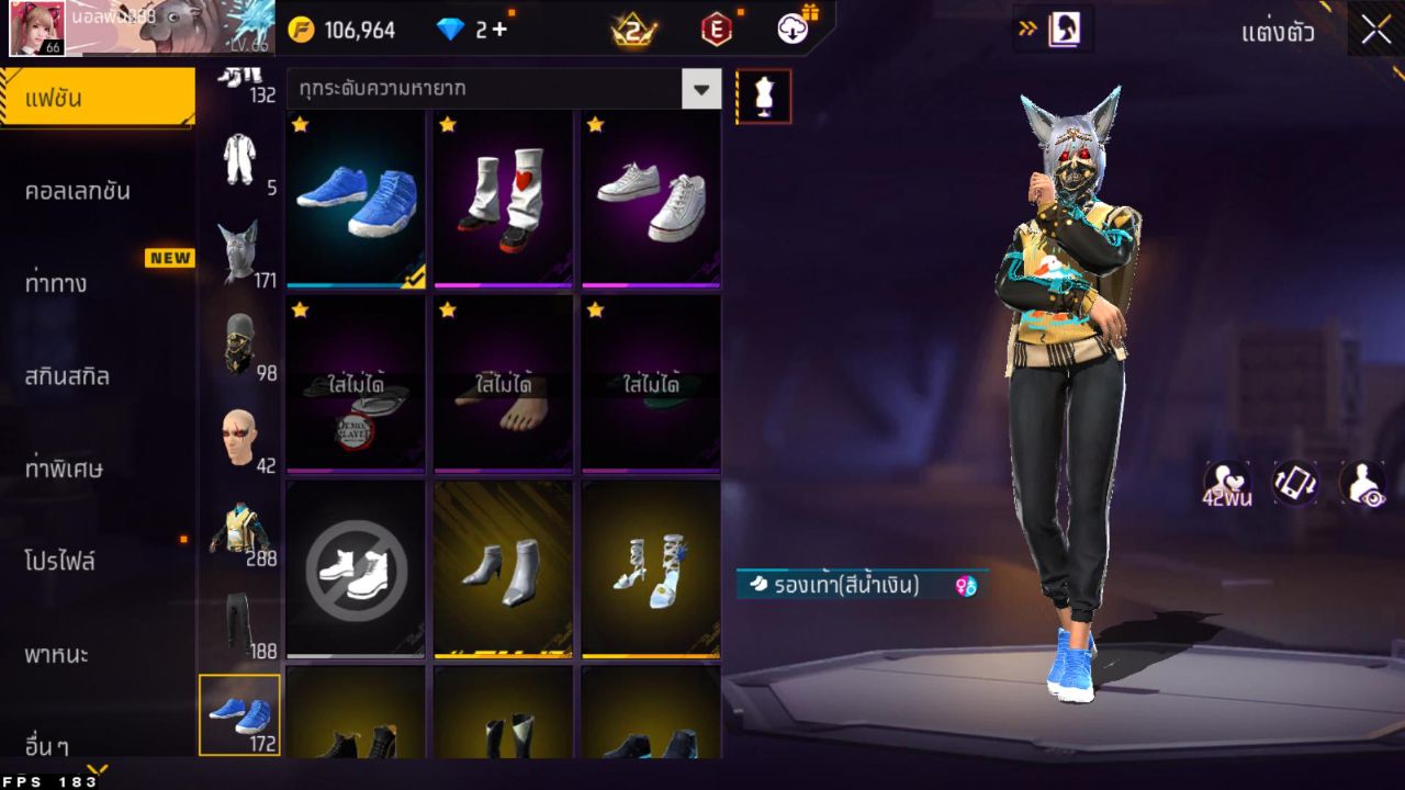 FREEFIRE