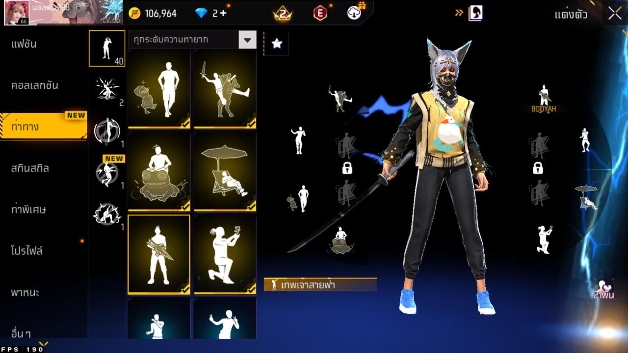 FREEFIRE