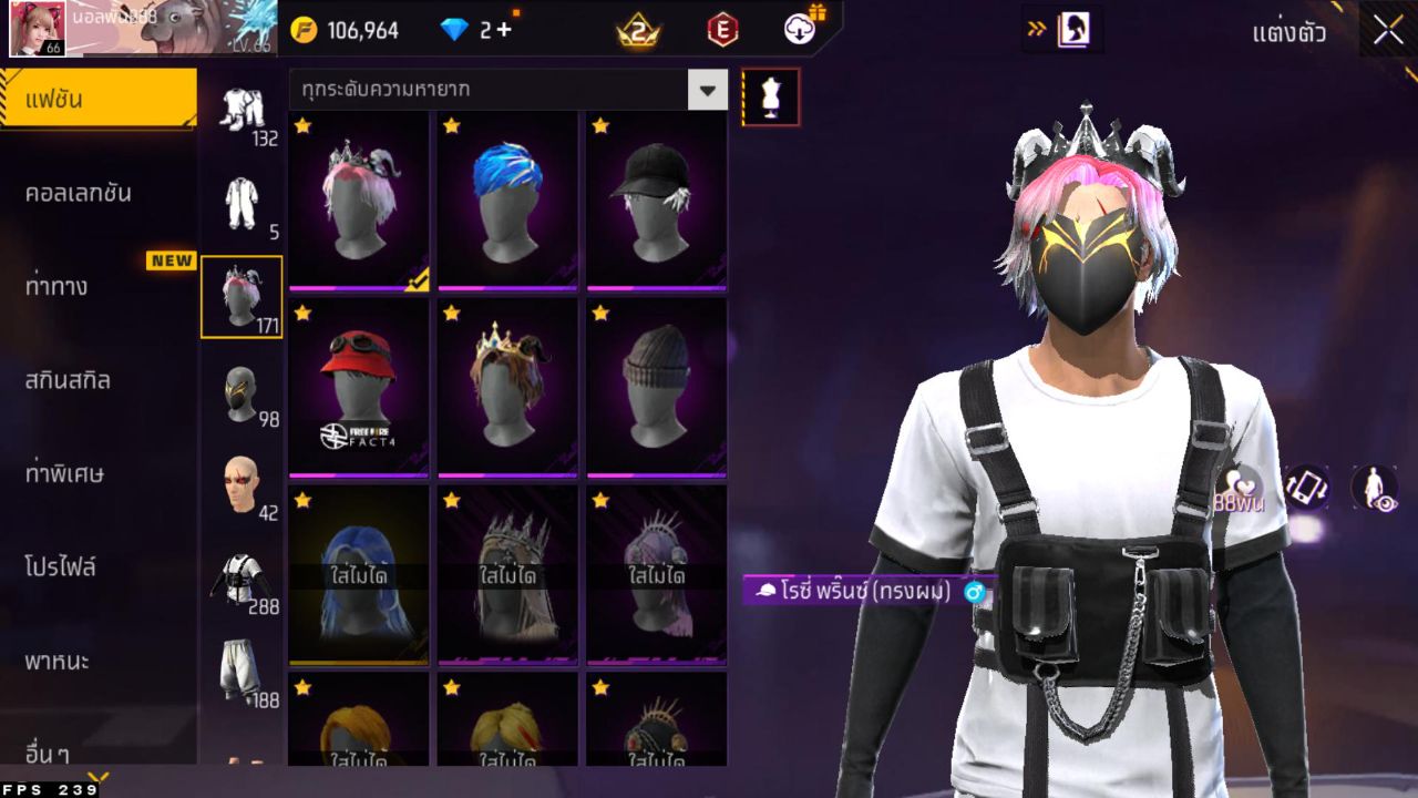 FREEFIRE