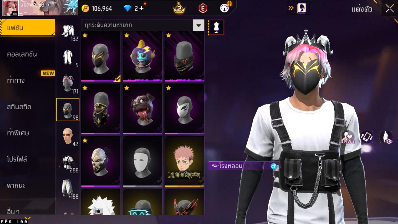 FREEFIRE