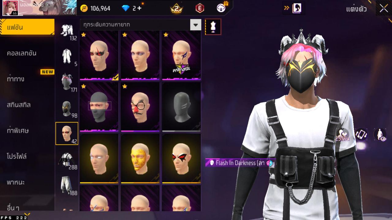FREEFIRE