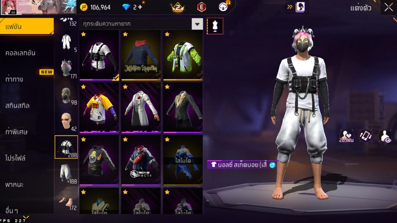 FREEFIRE
