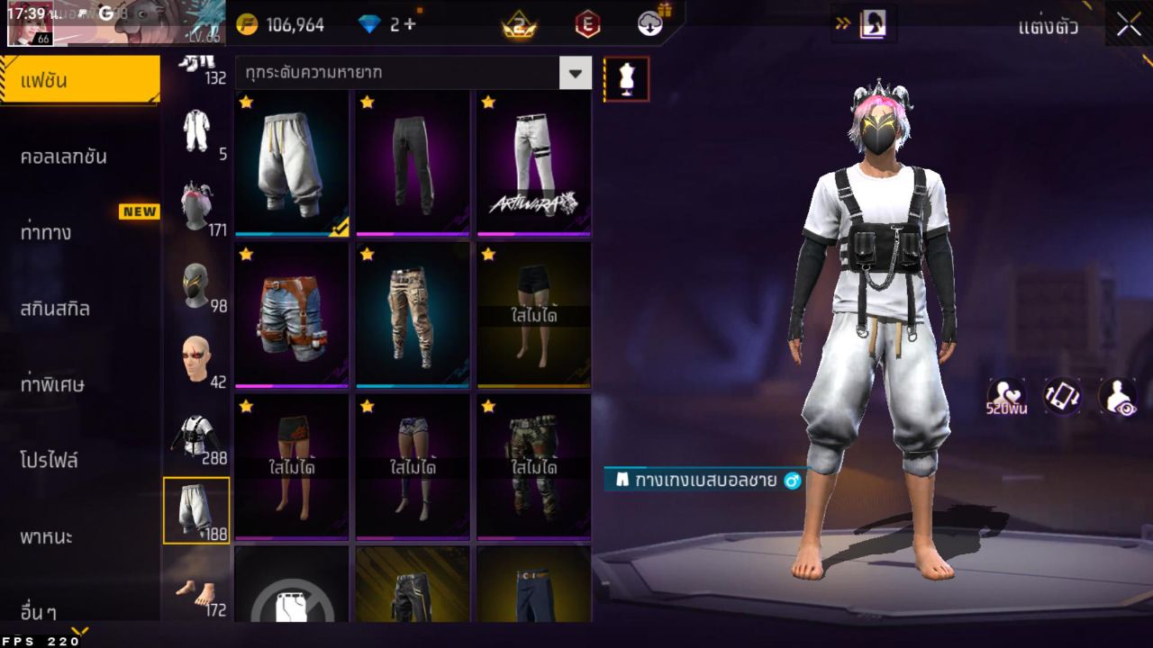 FREEFIRE