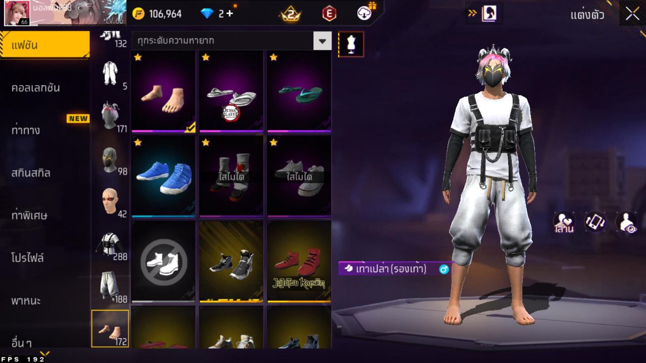 FREEFIRE