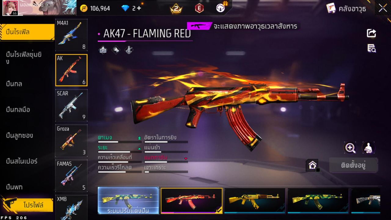 FREEFIRE