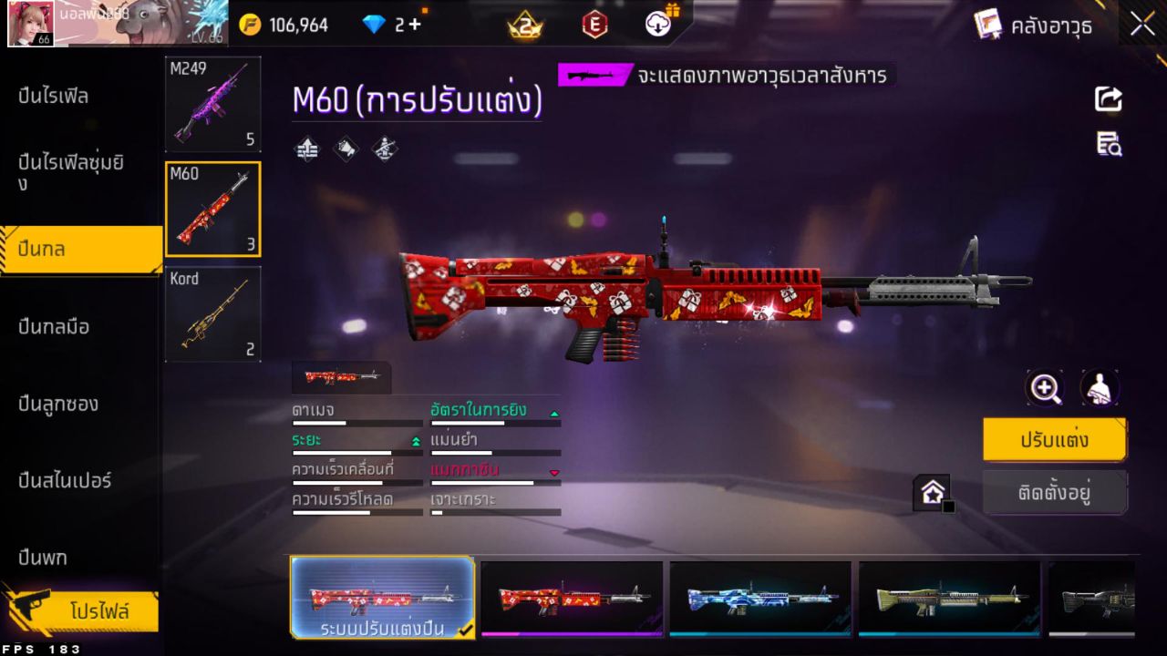 FREEFIRE