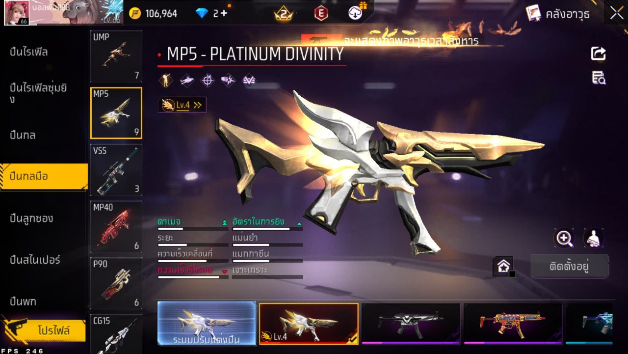 FREEFIRE
