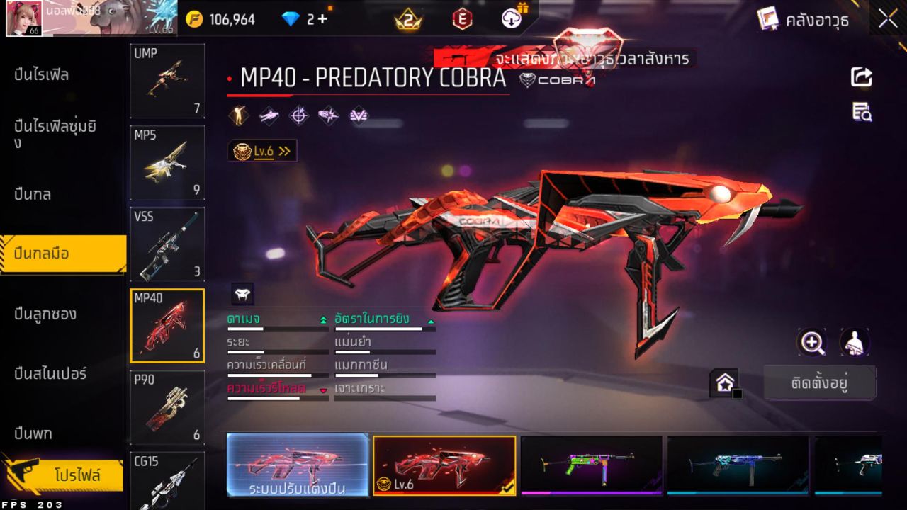 FREEFIRE