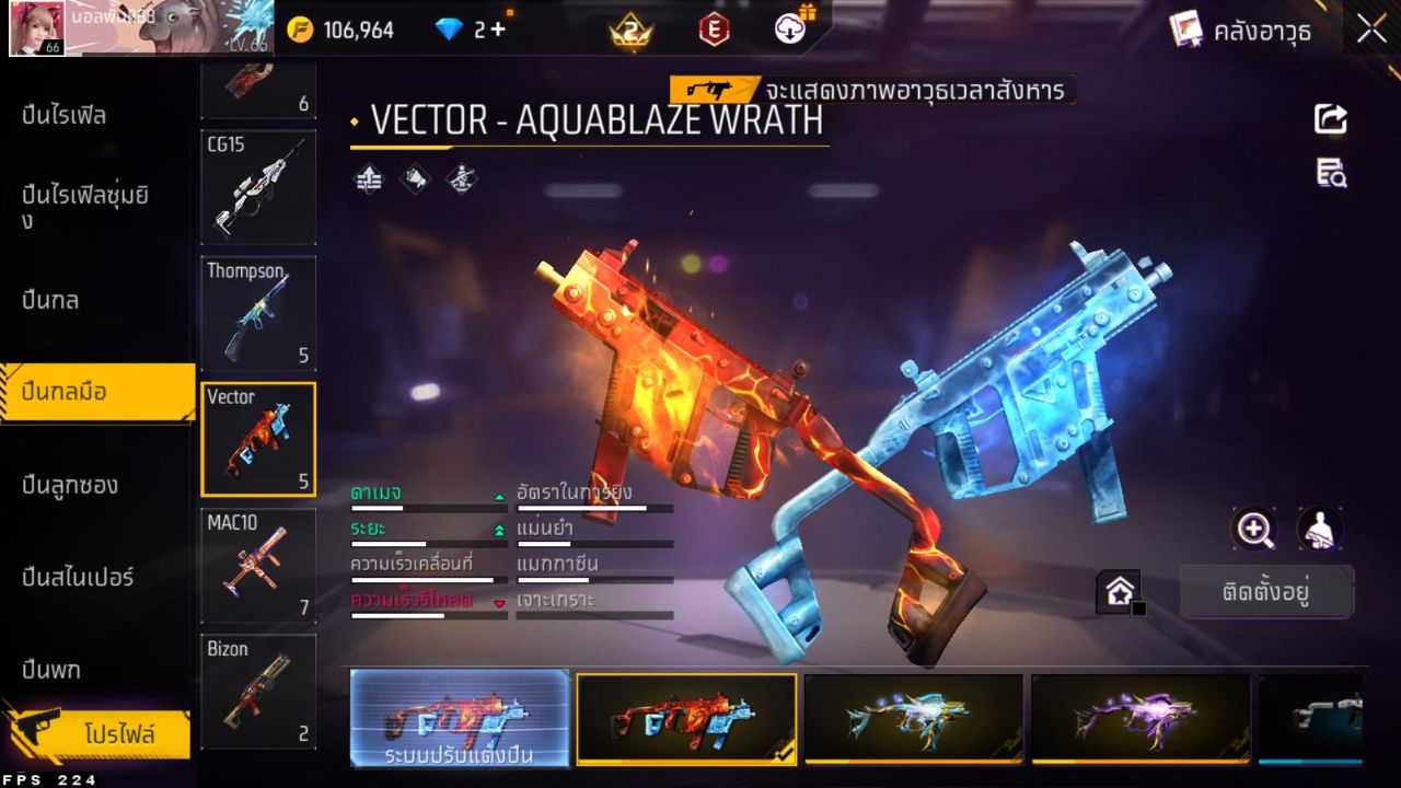 FREEFIRE