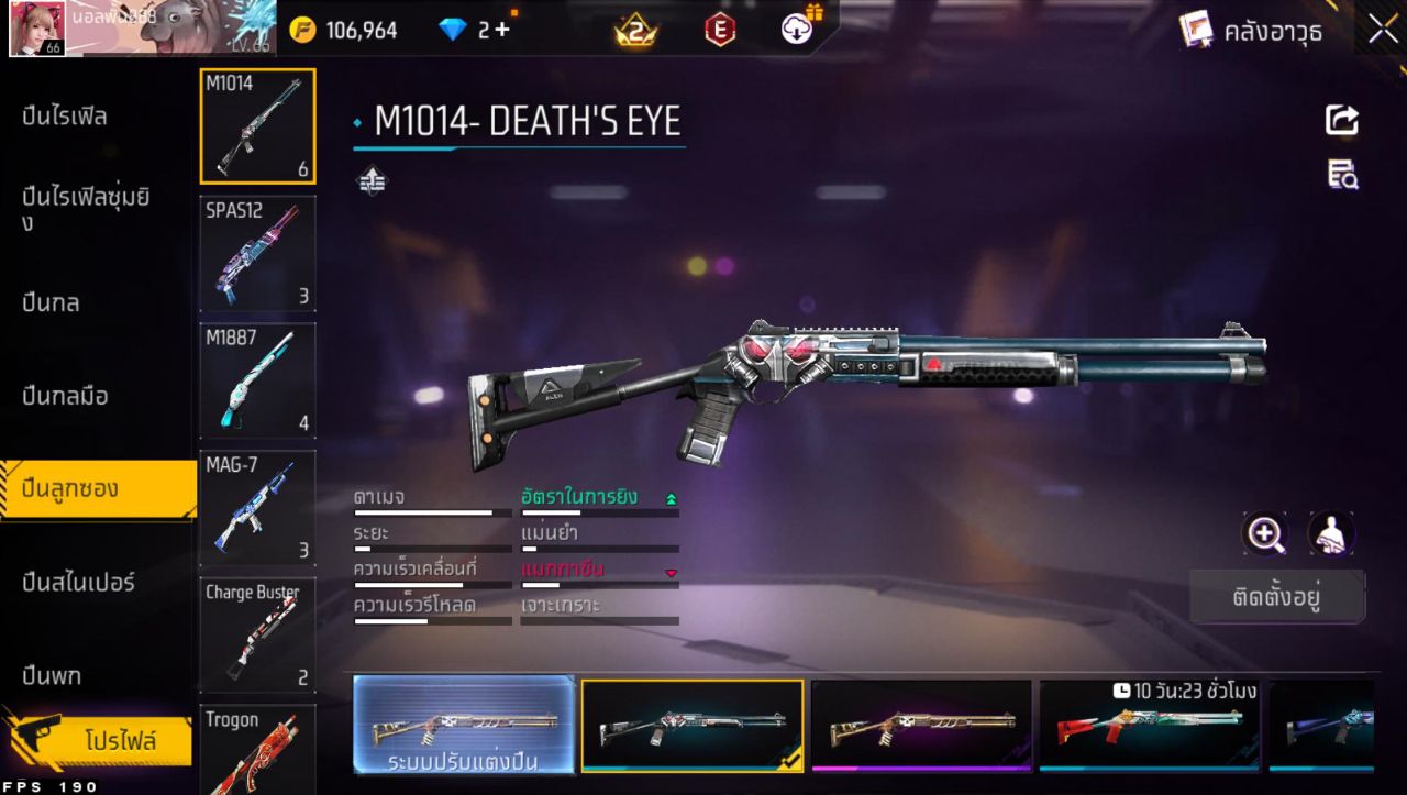 FREEFIRE
