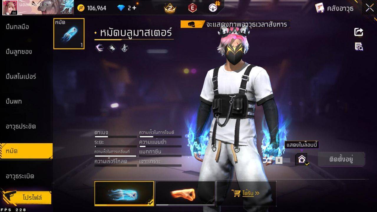 FREEFIRE