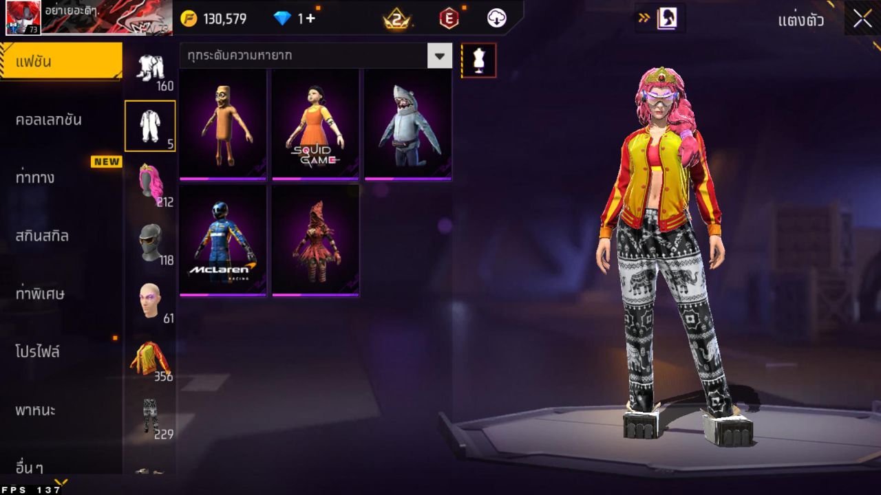 FREEFIRE
